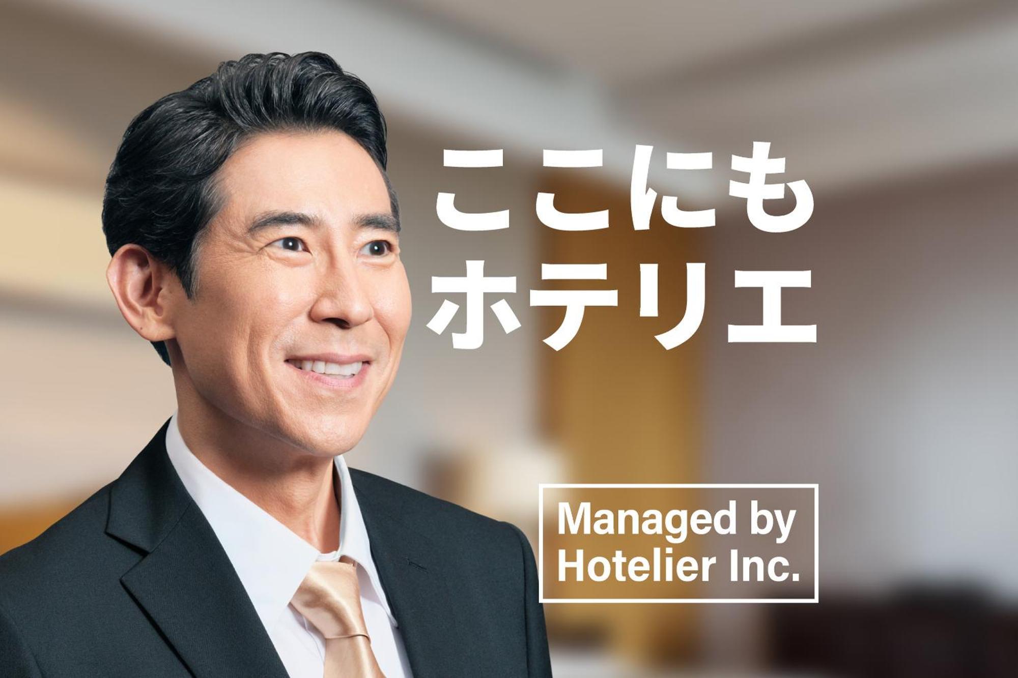 Sg Premium Kasai 3* Tokio